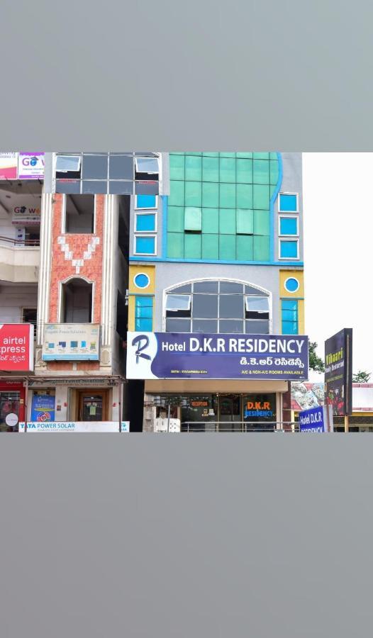 Hotel DKR RESIDENCY Tirupati Exterior foto